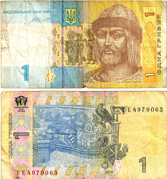 Украина 1 гривна 2014 Pick 116Ac бумага 6294-41-2-2