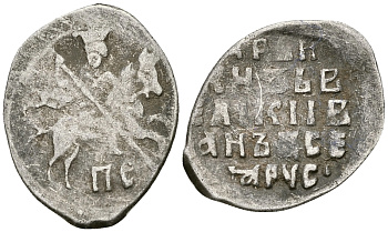 Русское Царство копейка 1547-1584 Иван IV Васильевич, Новгородский  монетный двор, 0,66 ГР ГиК №77 серебро 262-157