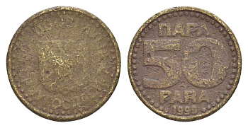 Югославия 50 пара 1999 KM 174 латунь 4647-1258