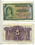 ИСПАНИЯ 5 ПЕСЕТ 1935 (1936) Pick 85a бумага 6278-2-1-1