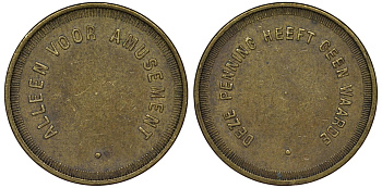 Нидерланды игровой жетон ND deze penning, ALLEN VOOR AMUSEMENT, диаметр 22 мм алюминиевая бронза 4128-951