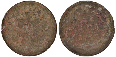 Россия деньга 1749 Елизавета (1741-1762) Биткин 359 медь 51-3334