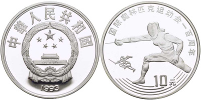 Китай 10 юаней 1993 100 лет Олимпийскому движению, фехтование KM 524 серебро PROOF 11-057-41