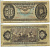 ВЕНГРИЯ 50 ФОРИНТОВ 1975 Pick 170с бумага 6317-46-3-1