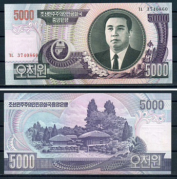 Северная Корея 5000 вон 2006 Ким Ир Сен, Мангёндэ (место рождения Ким Ир Сена) Pick 46 c (3)  бумага  UNC (пресс) 446-61-3