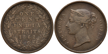 Стрейтс-Сетлментс 1 цент 1862 Виктория (1837-1901) KM 6 медь 1521-344