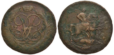 Россия 2 копейки 1759 красный монетный двор, Елизавета Петровна (1741-1762) Биткин 393 медь 1083-3-15