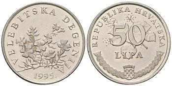 Хорватия 50 лип 1995 нечетный год, легенда на хорватском KM 8 сталь плакировнная никелем UNC 206-322