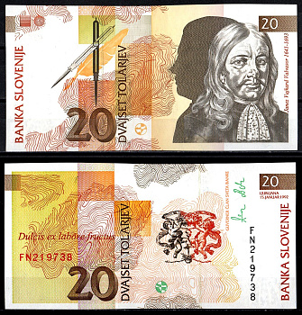 Словения 20 толаров 1992 Pick 12a бумага UNC (пресс) 6278-52-3-2