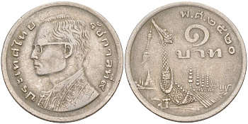 Таиланд 1 бат 1977 ВЕ2520, Рама IX (1946-2016) древний корабль KM 110 медно-никель 4511-234