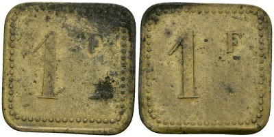 Франция 1 франк XIX-XX век ресторанный жетон латунь 4166-817