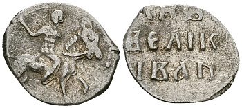 ВЕЛИКОЕ КНЯЖЕСТВО МОСКОВСКОЕ ДЕНГА 1535-1547 ИВАН IV ВАСИЛЬЕВИЧ, МОСКОВСКИЙ МОНЕТНЫЙ ДВОР, 0,33 ГР ГиК №25 серебро 262-643