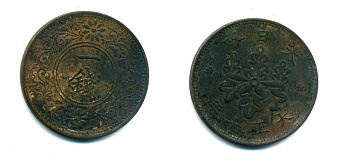 ЯПОНИЯ 1 СЕН 1921 ГОД 10, ИМПЕРАТОР ЙОШИХИТО ТАЙСЁ (1912-1926) KM 42 бронза 35-1242