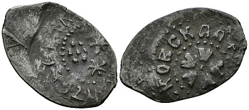 ВЕЛИКОЕ КНЯЖЕСТВО МОСКОВСКОЕ ДЕНГА середина 15 в. ВАСИЛИЙ II ВАСИЛЬЕВИЧ ТЕМНЫЙ ИЛИ ИВАН III ВАСИЛЬЕВИЧ, 0,37 гр Гулецкий/Петрунин 753 серебро 262-1627