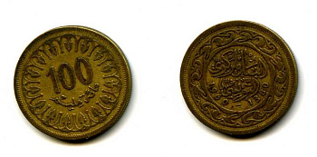 Тунис 100 миллимов 1960 АН1380, республика KM 309 латунь 35-322