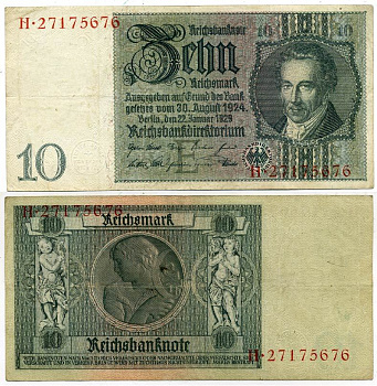 Германия 10 рейхсмарок 1929 Альбрехт Д. Тэер, буква E, серия H Pick 180a, Ros. 173е  бумага 3295-62-2