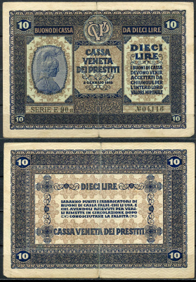 Италия 10 лир 1918 военный выпуск, Cassa Veneta dei Prestiti, одна черта под 0 в № Pick M6 (2) бумага 2194-6-1-2