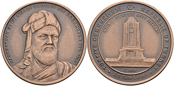 Турция 2 1/2 лиры 2021 880 лет со дня рождения Низами Гянджеви KM NEW бронза UNC 1071-9-33