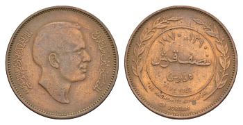 Иордания 5 филсов 1970 KM 15 бронза 4153-143