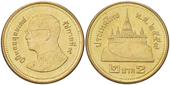 Таиланд 2 бата 2014 BE 2557, Рама IX (1946-2016) Y 445 алюминиевая бронза UNC 4614-217