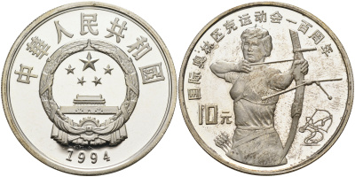 Китай 10 юаней 1994 Олимпийские игры, стрельба из лука KM 526 серебро PROOF 01-164-21