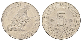 Алжир 5 динаров 1974 20 лет Алжирской революции KM 108 никель 4672-214