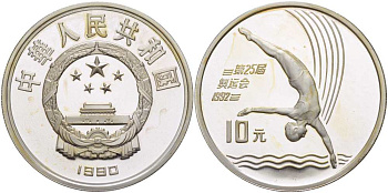 Китай 10 юаней 1990 XXV олимпийские игры в Барселоне, прыжки в воду KM 301 серебро PROOF 1081-10-44
