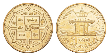 Непал 1 рупия 2005 BS 2062 KM 1181 сталь плакированная латунью UNC 4643-1125