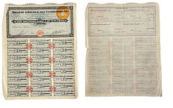 Венгрия купонный лист от облигации в 100 франков 1927 24 купона, Societ?e d'etudes des combustibles (общество изучения топлива) бумага 48-25-1-1