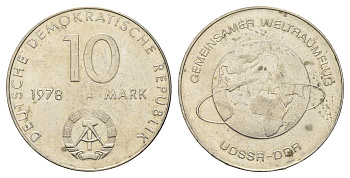 ГДР 10 марок 1978 А , совместный космический полет СССР и ГДР KM 70, J. 1568 медно-никель 4680-726