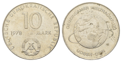 ГДР 10 марок 1978 А , совместный космический полет СССР и ГДР KM 70, J. 1568 медно-никель 4680-726