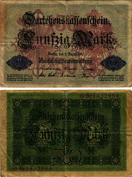 ГЕРМАНИЯ 50 МАРОК 1914 5 АВГУСТА 1914, СЕМИЗНАЧНЫЙ НОМЕР Pick 49b бумага 6318-17-1-1