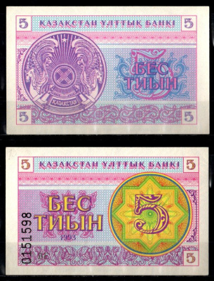 Казахстан 5 тыин 1993 Pick 3 a (2) бумага aUNC 8602-46-1-1