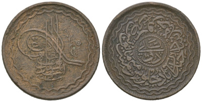 Хайдарабад, Индия 2 пая 1912 AH 1330 Y 46 бронза 4615-949