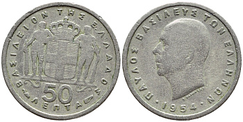 Греция 50 лепта 1954 Павел I (1947-1964) KM 80 медно-никель 4392-1339