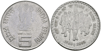 Индия 5 рупий 2005 75 лет соляному походу KM 325 нержавеющая сталь aUNC 95-524