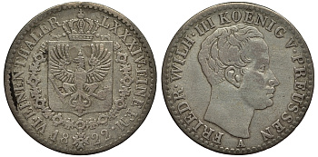 Пруссия 1/6 талера 1822 A, Фридрих Вильгельм III (1797-1840) KM 411 серебро 00-00