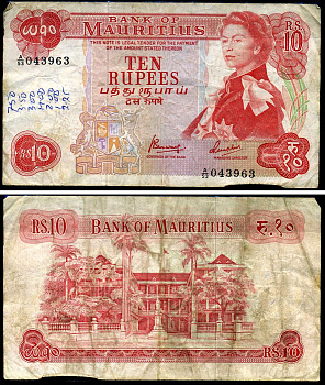 Маврикий 10 рупий ND (1967) Елизавета II, британская администрация, здание правительства Pick 31 c бумага 7376-8-1-1