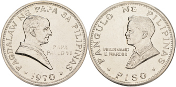 Филиппины 1 писо 1970 Фердинанд Маркос, визит папы Павла VI KM 202 медно-никель UNC 107-234