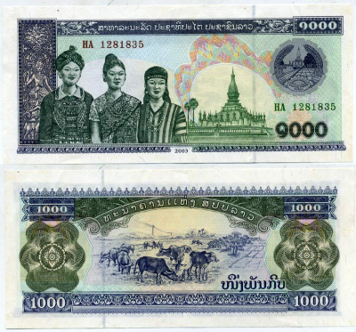 ЛАОС 1000 КИП 2003 Pick 32Ab бумага UNC (ПРЕСС) 7547-44-3
