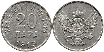 Черногория 20 пара 1913 Никола I Петрович (1860-1910-1918) KM 19 никель 1530-1215
