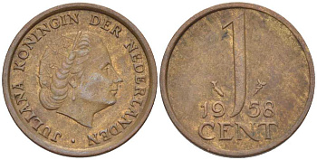 НИДЕРЛАНДЫ 1 ЦЕНТ 1958 ЮЛИАНА KM 180 бронза 66-845