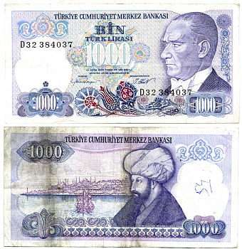 ТУРЦИЯ 1000 ЛИР 1986 ПРЕЗИДЕНТ КЕМАЛЬ АТАТЮРК, СУЛТАН ФАТИХ МЕХМЕД II (ЗАВОЕВАТЕЛЬ) Pick 196 бумага 7207-18-2