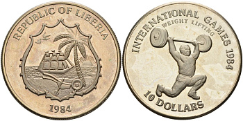 Либерия 10 долларов 1984 международные игры - тяжёлая атлетика, UNUSUAL KM X#1 медно-никель аUNC 1098-4-62