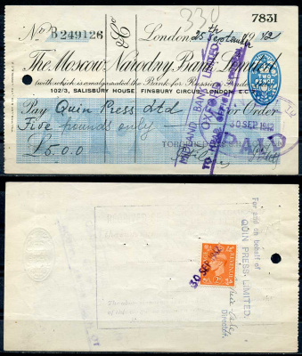 СССР чек в 5 фунтов 1942 Московский Народный банк, оплаченный   бумага   2197-3-3-1