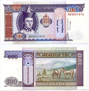 Монголия 100 тугриков 1994 Сухэ-Батор Pick 57 бумага UNC (пресс) 8603-6-2-2
