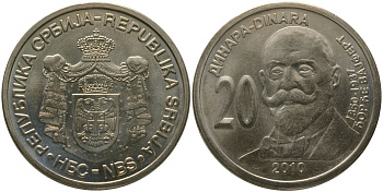 Сербия 20 динаров 2010 160 лет со дня рождения Джорджа Вайферта KM 61 медь цинк никель aUNC 4557-343