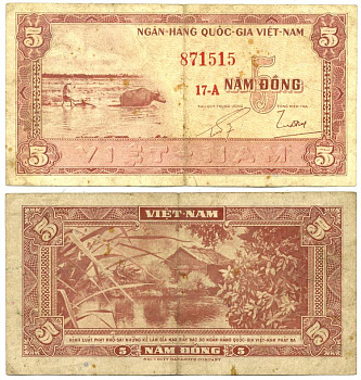 ЮЖНЫЙ ВЬЕТНАМ 5 ДОНГОВ 1955 Pick 13а бумага 7547-75-1