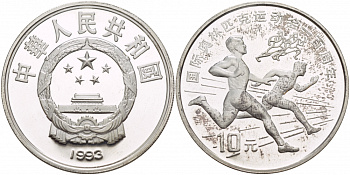 Китай 10 юаней 1993 Олимпийские игры, легкая атлетика, бег KM 525 серебро PROOF 1081-3-43