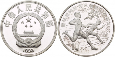 Китай 10 юаней 1993 Олимпийские игры, легкая атлетика, бег KM 525 серебро PROOF 1081-3-43